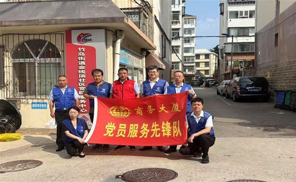 党建领航拓新路  融合发展结硕果——威海产投集团党委“头雁领航”计划工作成效（六）