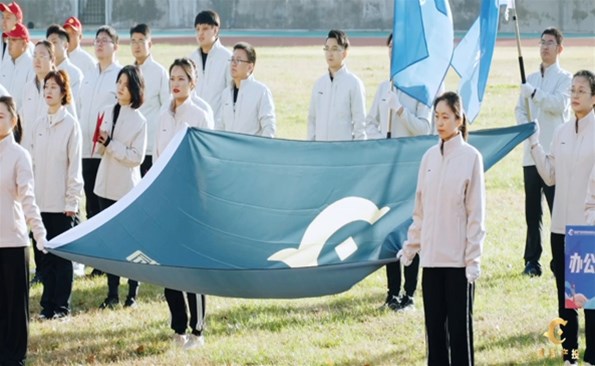 威海产投集团第二届职工运动会